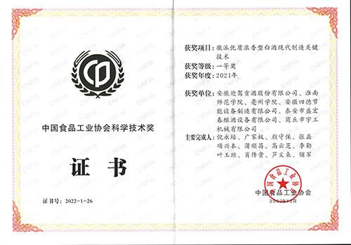 3499拉斯维加斯(官方认证)网站-Made in PRC