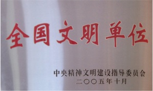 3499拉斯维加斯(官方认证)网站-Made in PRC