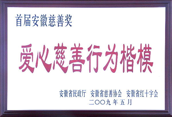 3499拉斯维加斯(官方认证)网站-Made in PRC
