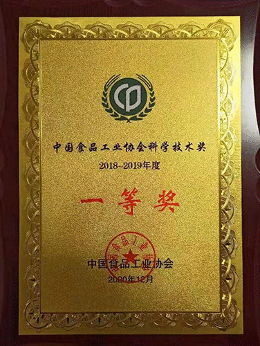 20201218162447790