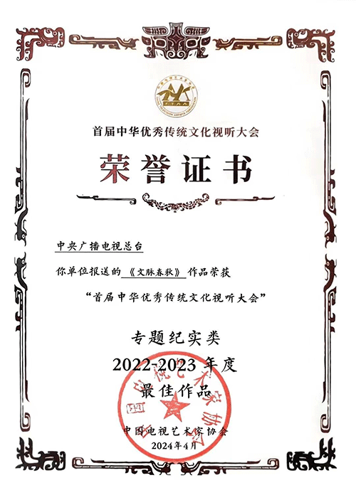 1732099990912042