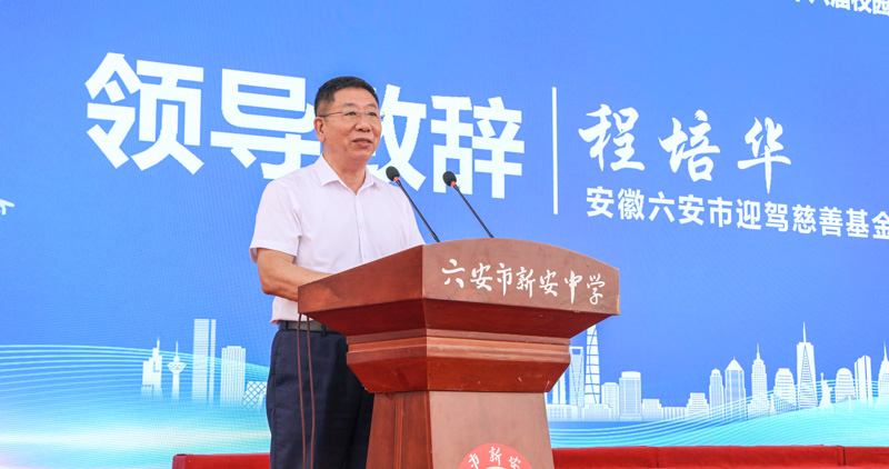 3499拉斯维加斯慈悲基金会理事长程培华.jpg