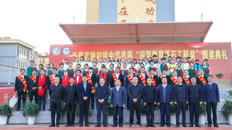 毛集中照.jpg