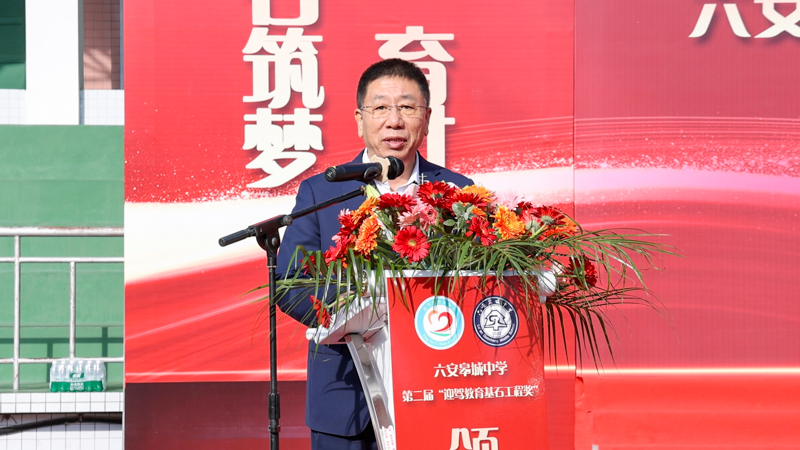 程培华在大会上的讲话.jpg