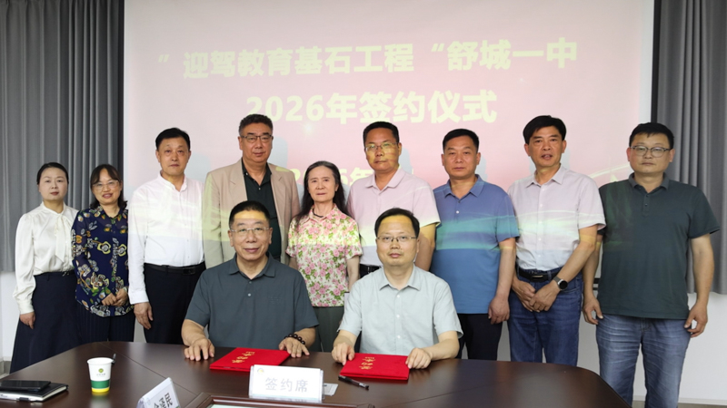 合影_看图王.JPG